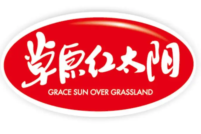 草原紅太陽(yáng)