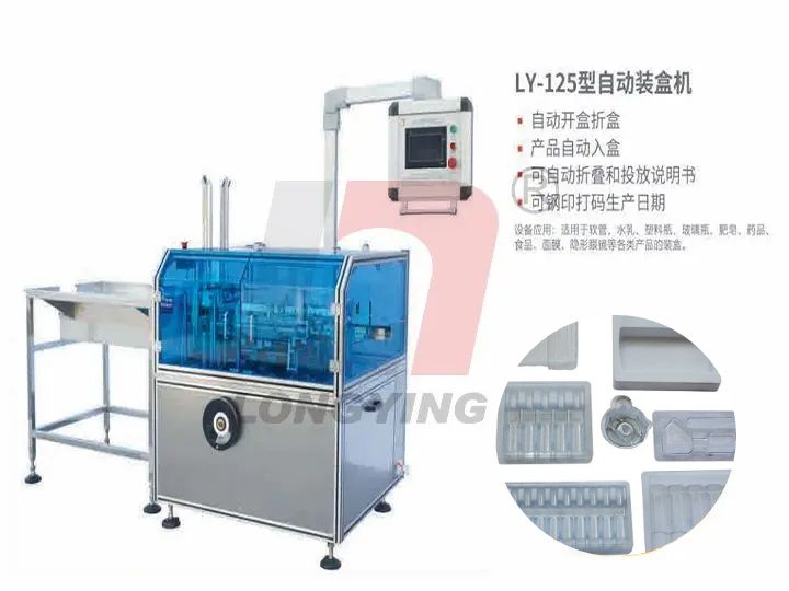 全自動鋁塑泡罩/裝盒包裝生產(chǎn)線的維護(hù)等特點、維修操作規(guī)程