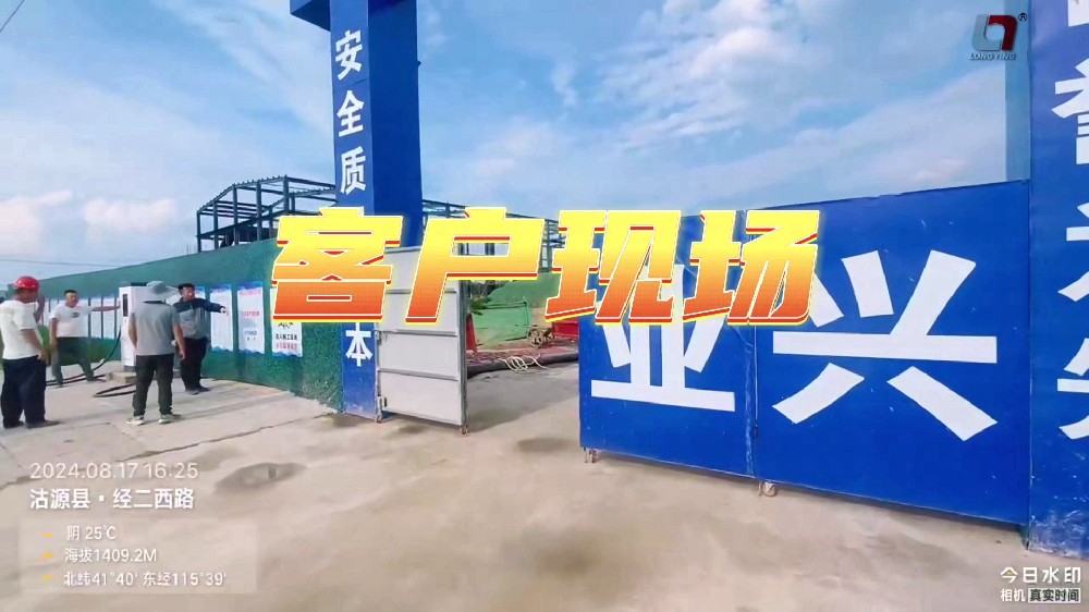 龍應河北客戶:藜麥粥與全豆類植物蛋白飲料生產(chǎn)線火熱搭建中 龍應河北客戶:藜麥粥與全豆類植物蛋白飲料生產(chǎn)線火熱搭建中