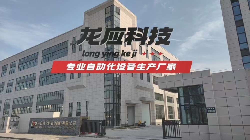 龍應(yīng)科技售后服務(wù)怎樣 龍應(yīng)科技售后服務(wù)怎樣