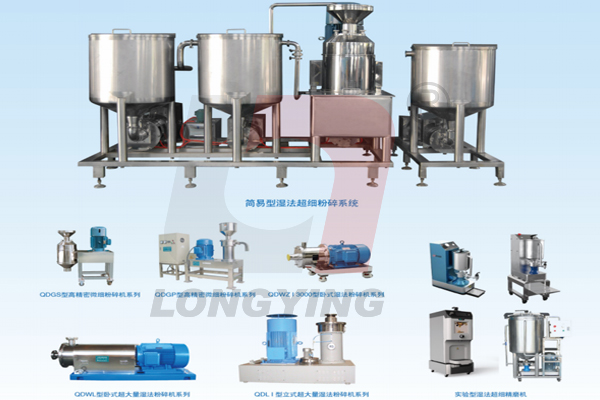 全豆豆奶生產線