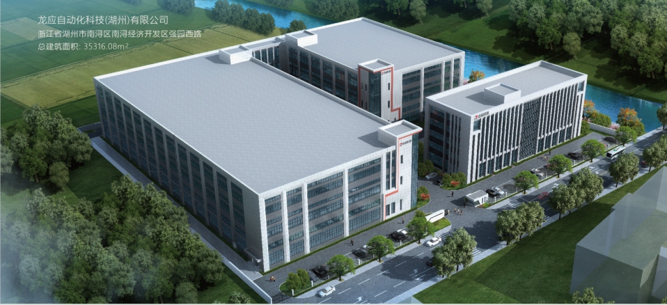 龍應(yīng)科技 龍應(yīng)科技