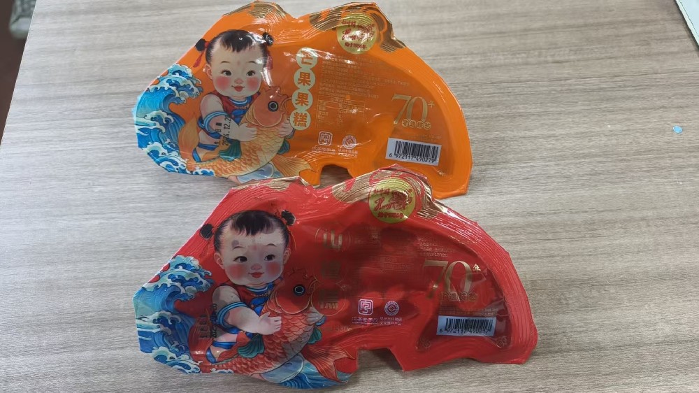 魚型八寶飯灌裝封口機